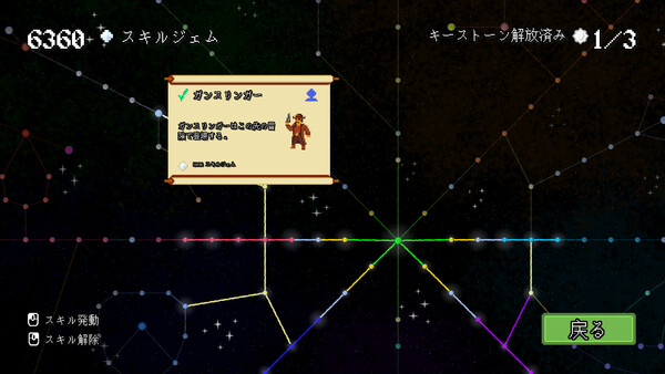 レイド大戦略 スクリーンショット