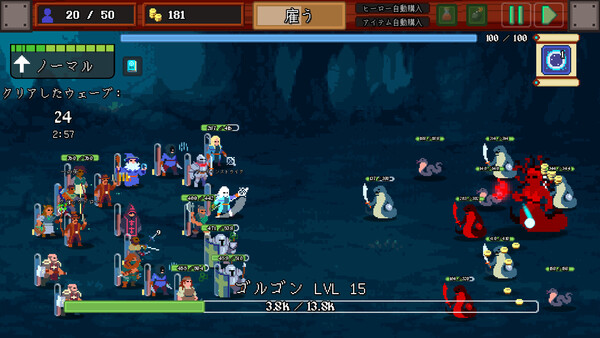 レイド大戦略 スクリーンショット