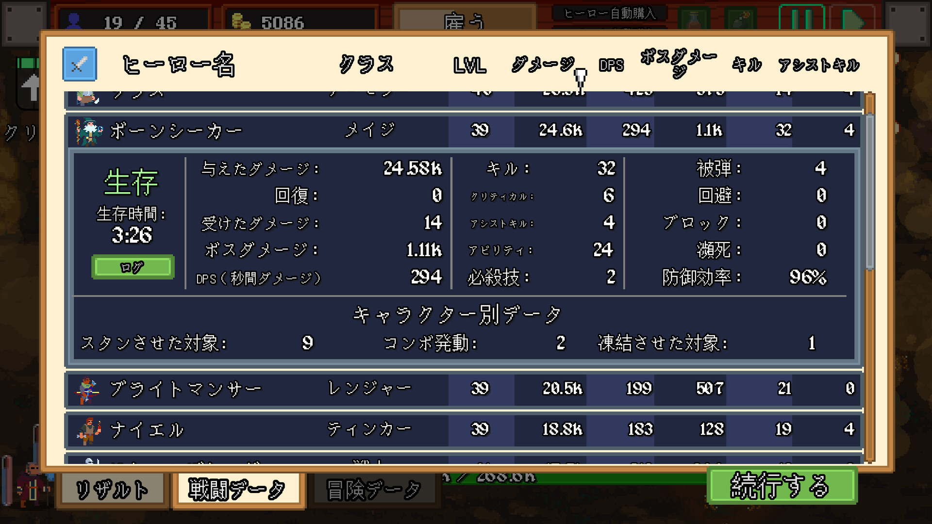 スクリーンショット 6