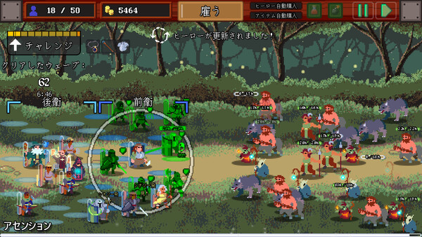 レイド大戦略 スクリーンショット