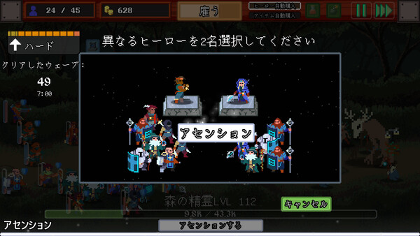 レイド大戦略 スクリーンショット