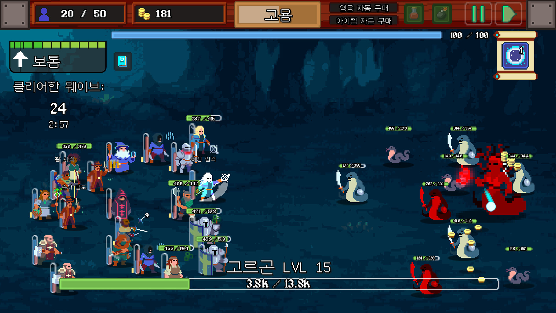 Legionbound 스크린샷 2