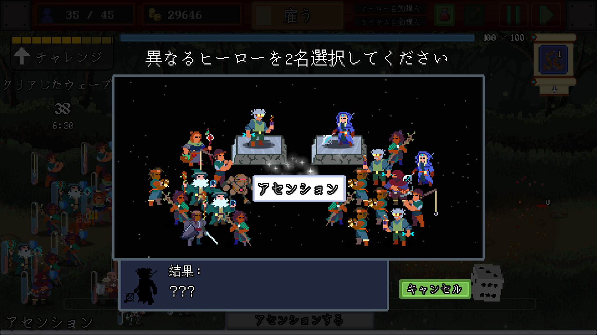 スクリーンショット 4