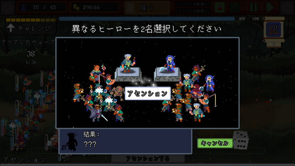 スクリーンショット