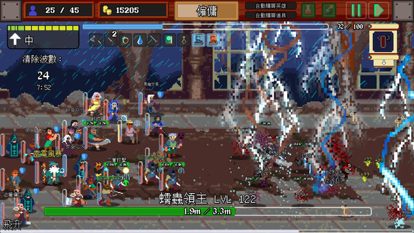 Legionbound screenshot 1