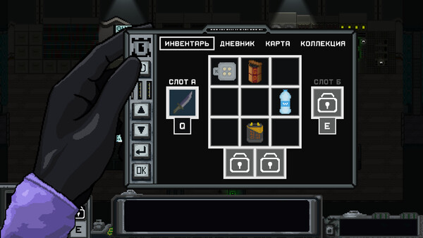 Скриншот 4 из игры Eclipstation