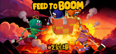 FEED TO BOOM
