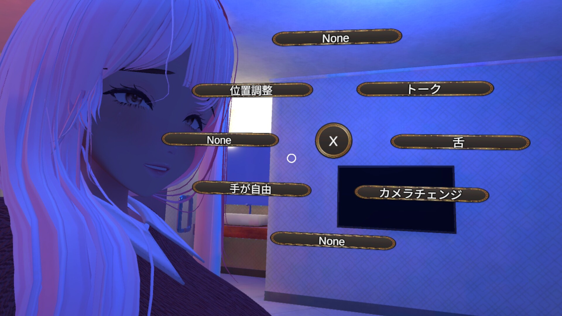 Married Woman Countdown ASMR Sex VR screenshot #4