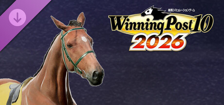 WP10 2026 1967年生まれ 日本馬・海外馬スターホース購入権セット 全９頭