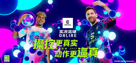 eFootball Online