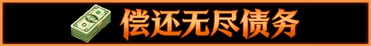邪恶推币机/CoinPit