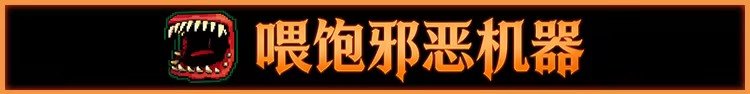 方舟游戏资源图片