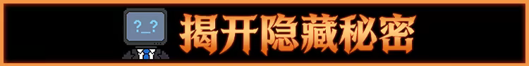 方舟游戏资源图片