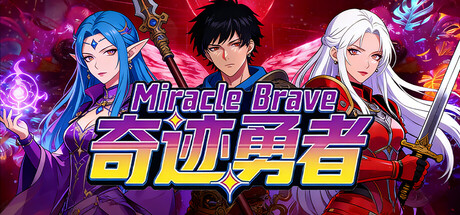 Miracle Brave