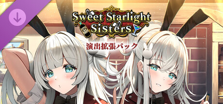 Sweet Starlight Sisters - Content Expansion Packの作品画像