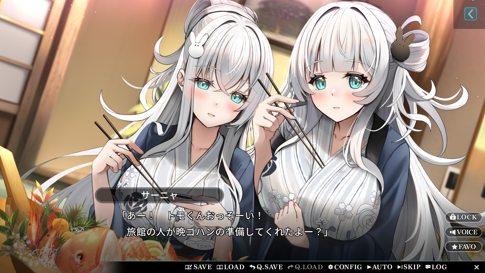 Sweet Starlight Sisters - Content Expansion Pack Featured Screenshot #1