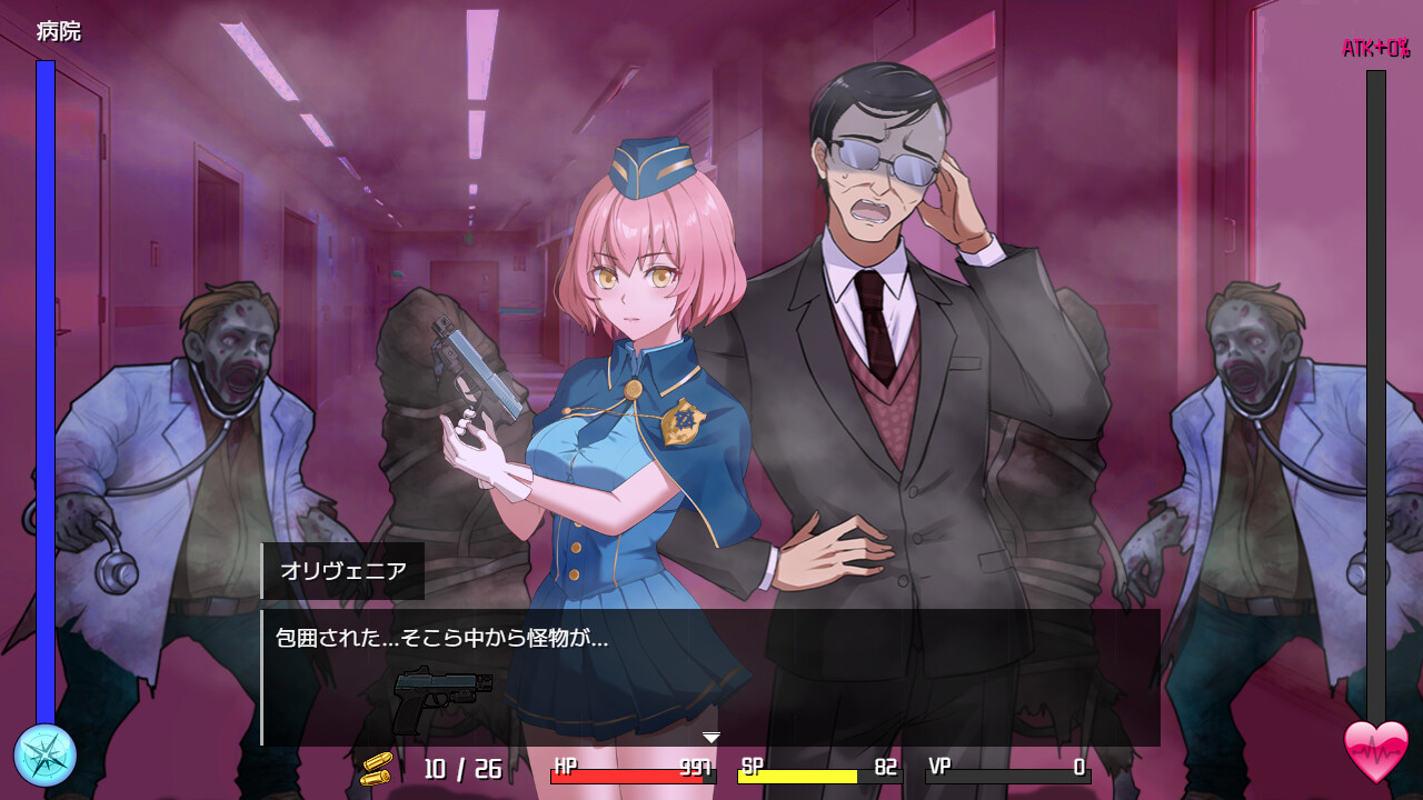 スクリーンショット 8
