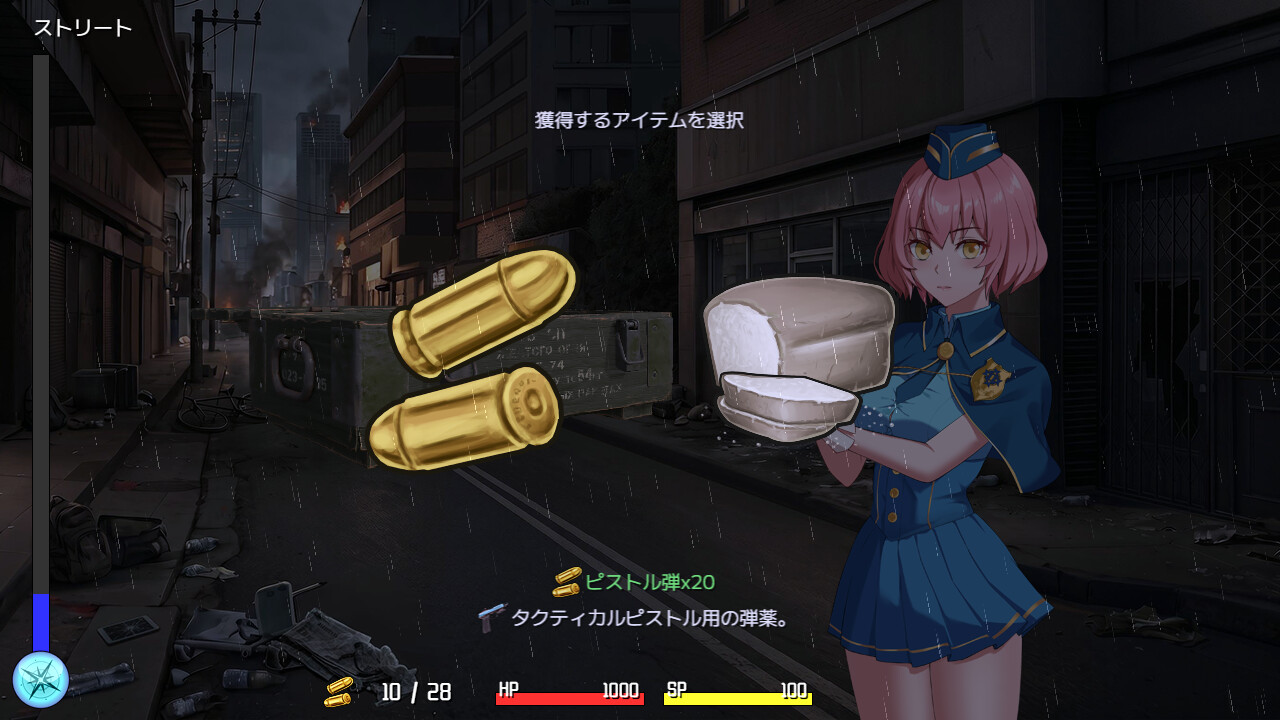 スクリーンショット 4