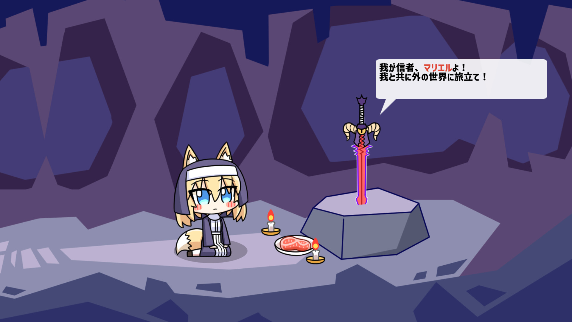 スクリーンショット 4