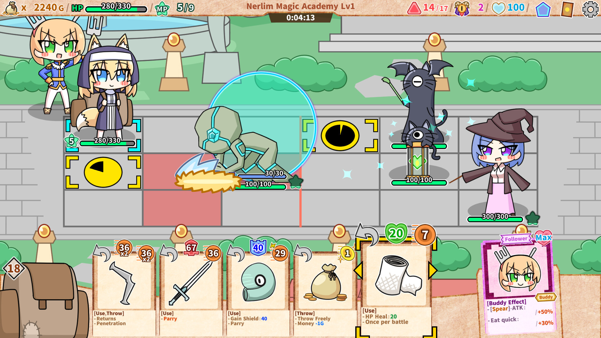 Where is my sword screenshot 1