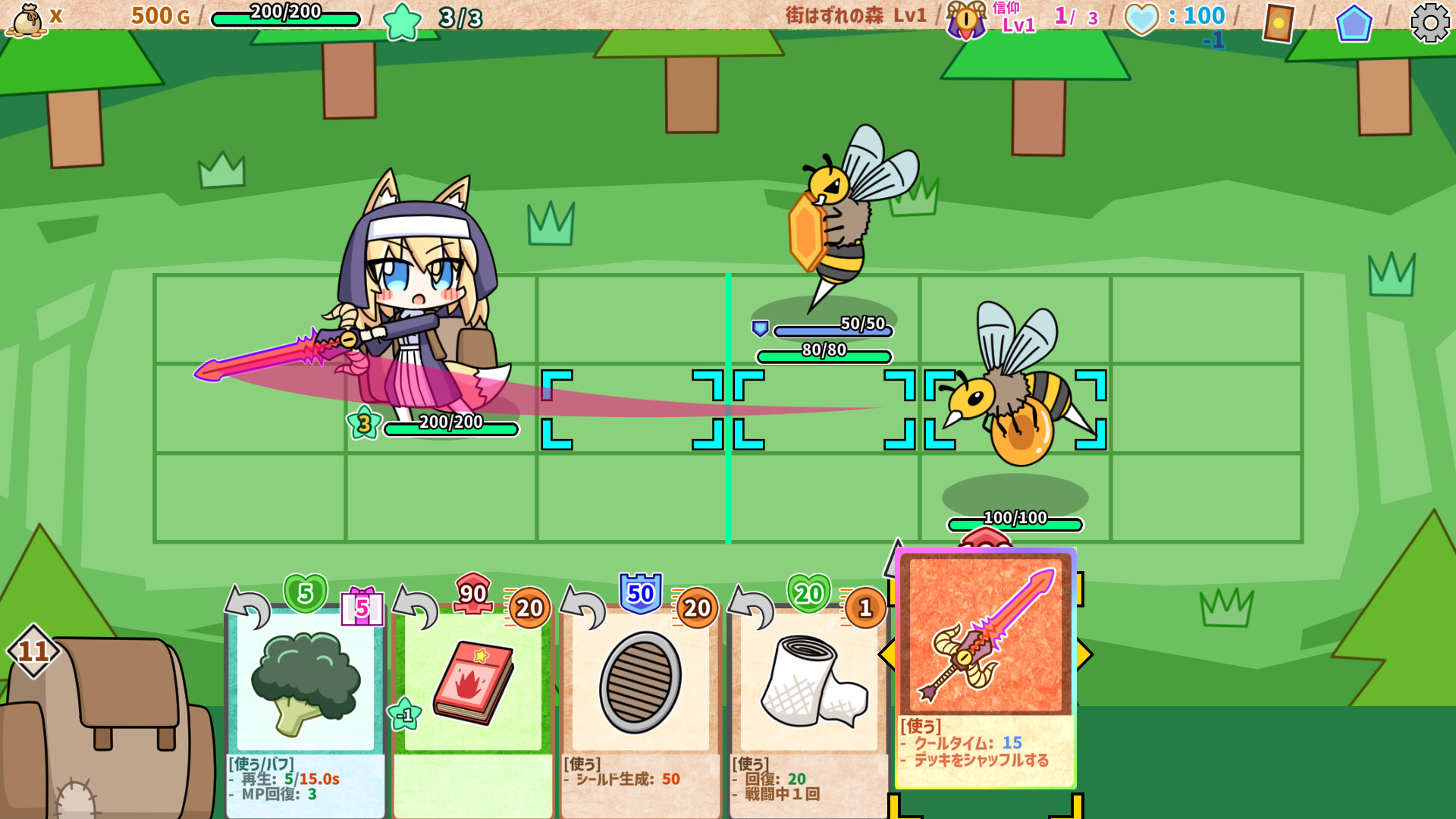 スクリーンショット 5