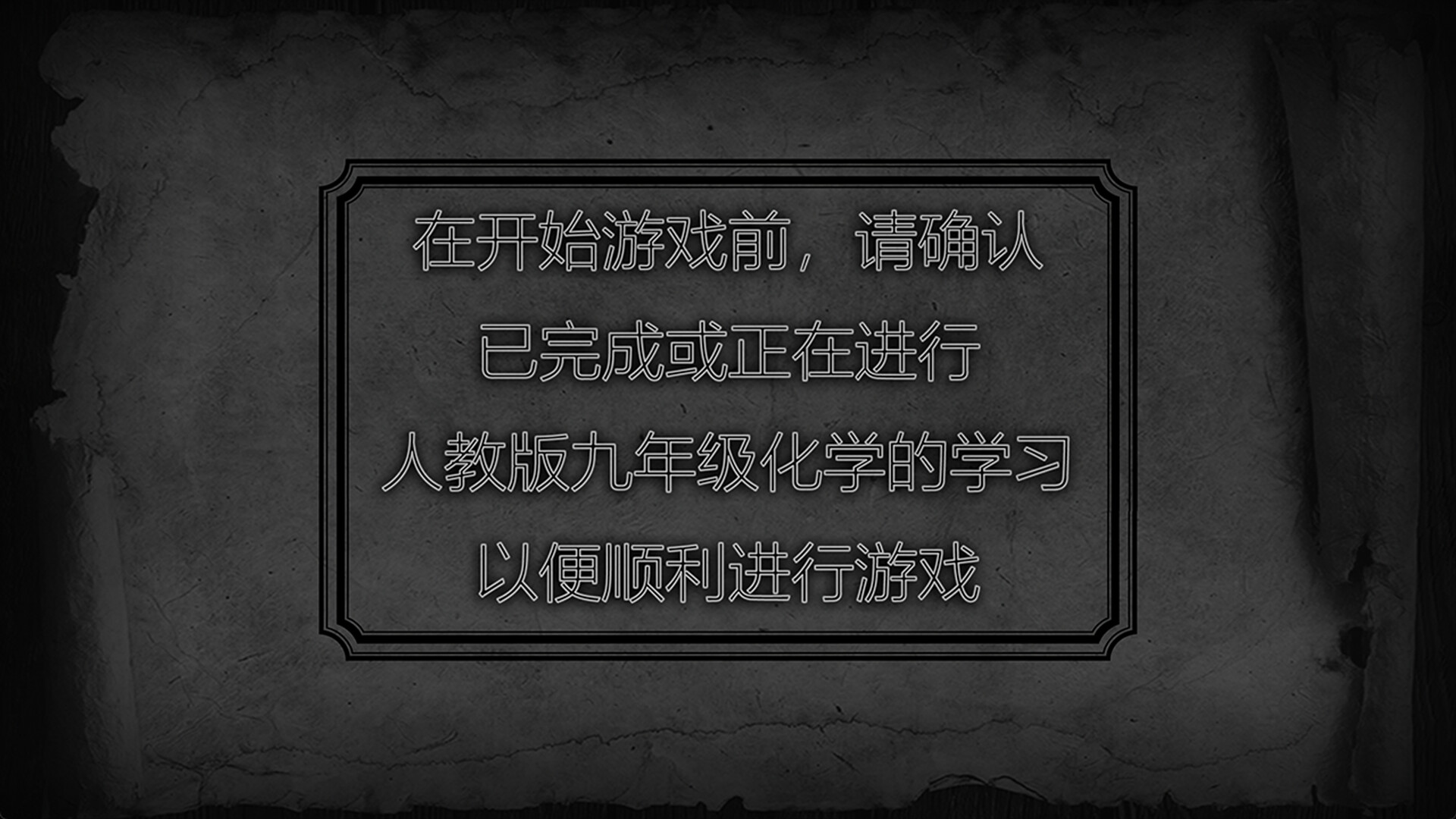 奥卡米亚的骑士 screenshot #3