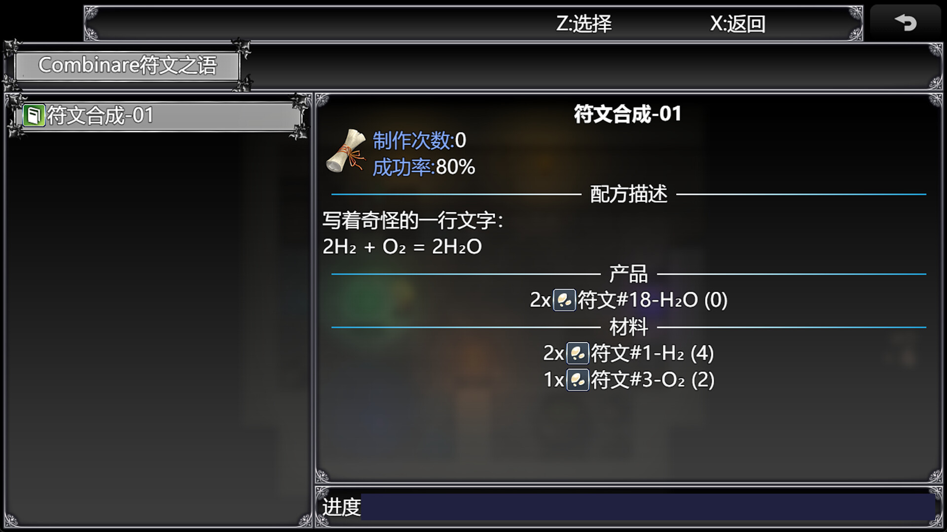 奥卡米亚的骑士 screenshot #5