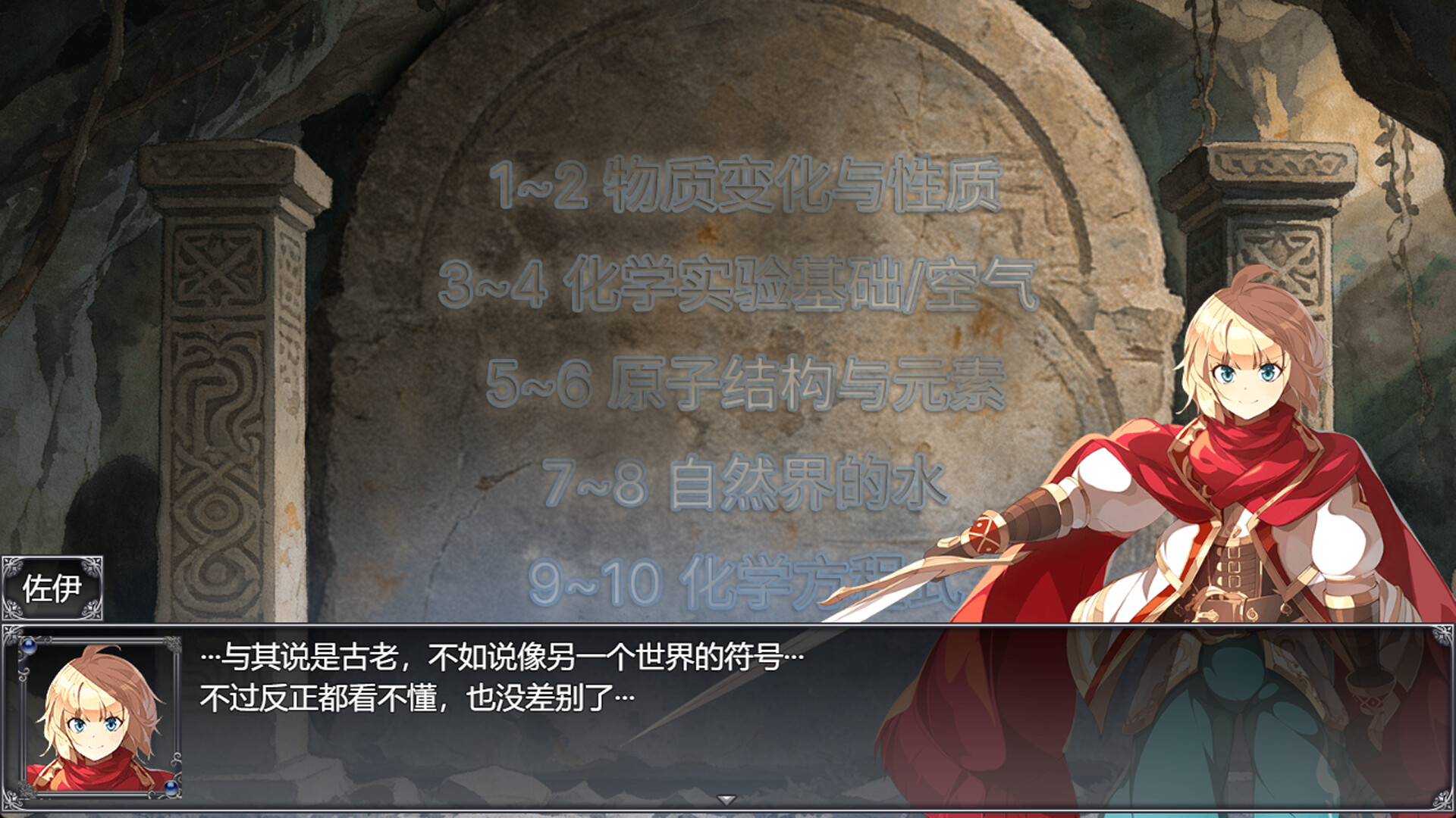 奥卡米亚的骑士 screenshot #2