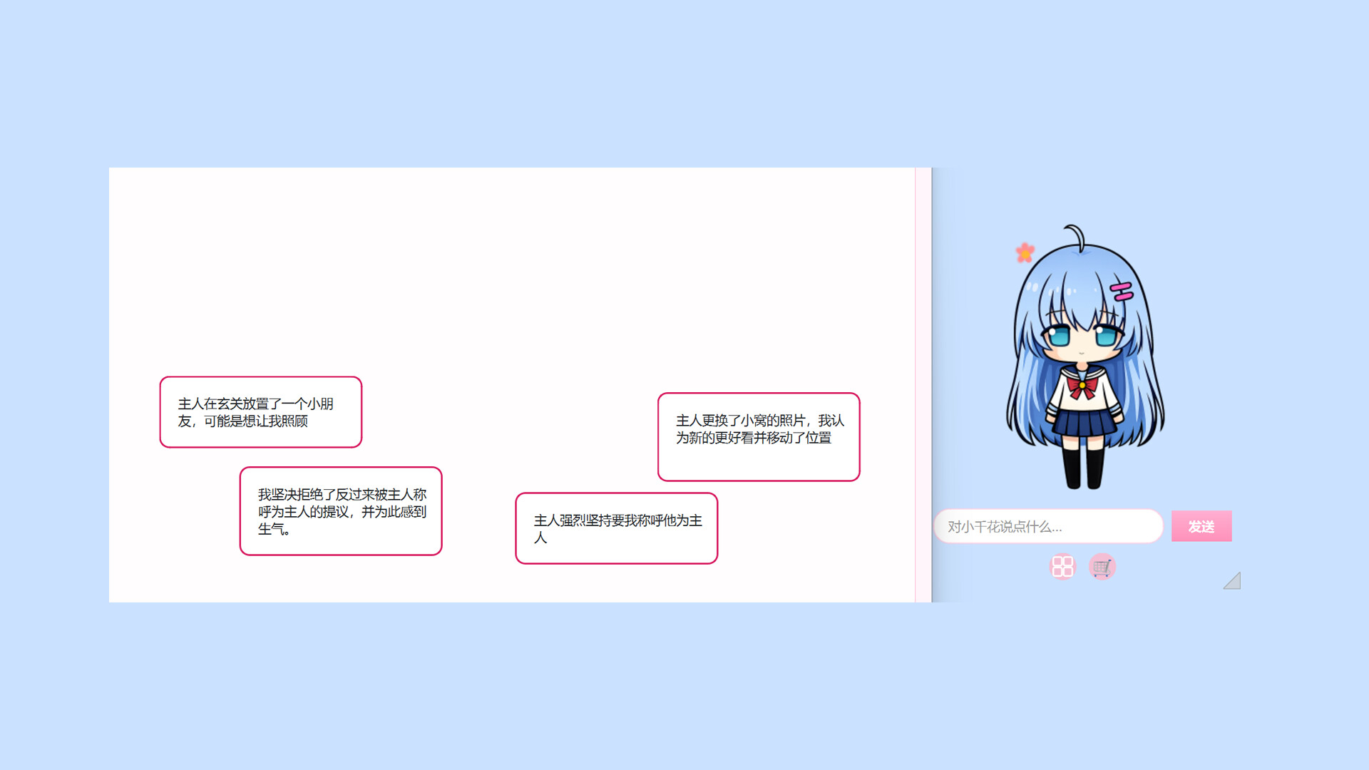 Desktop Girl Chika screenshot #2