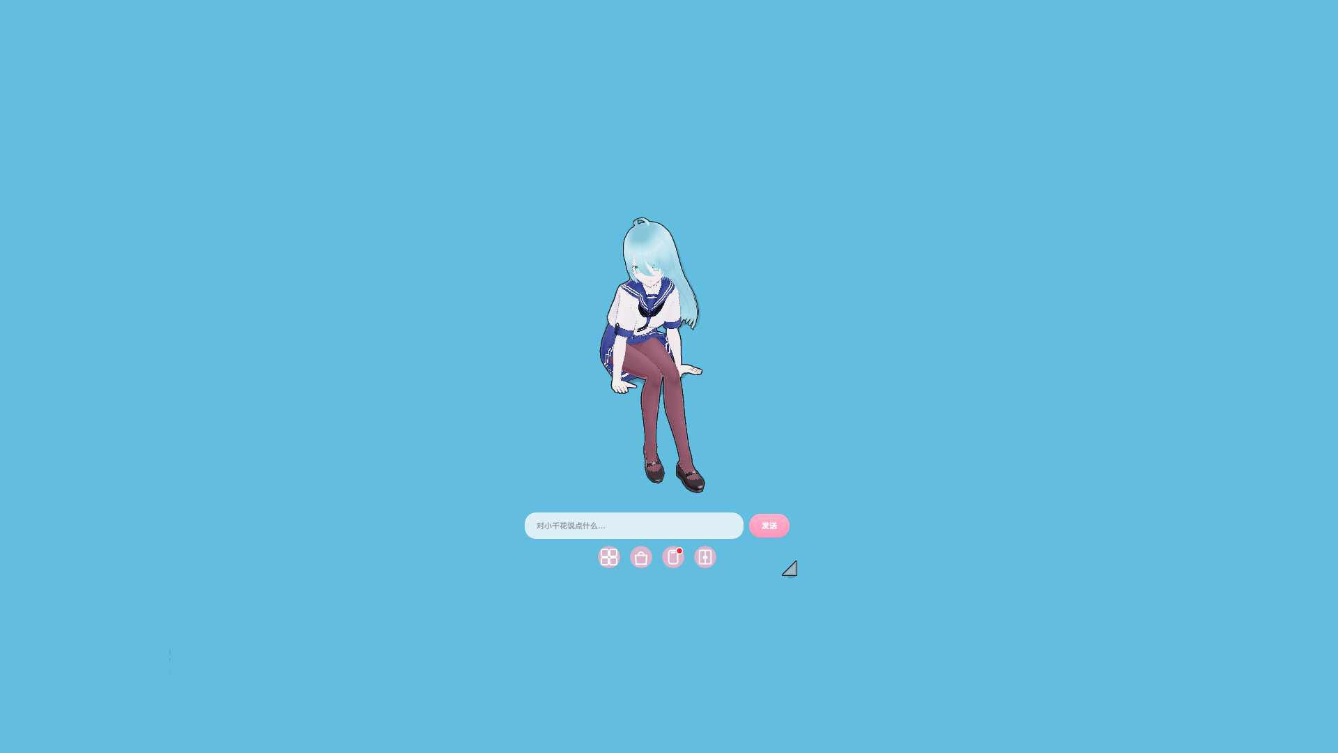 Desktop Girl Chika screenshot 1