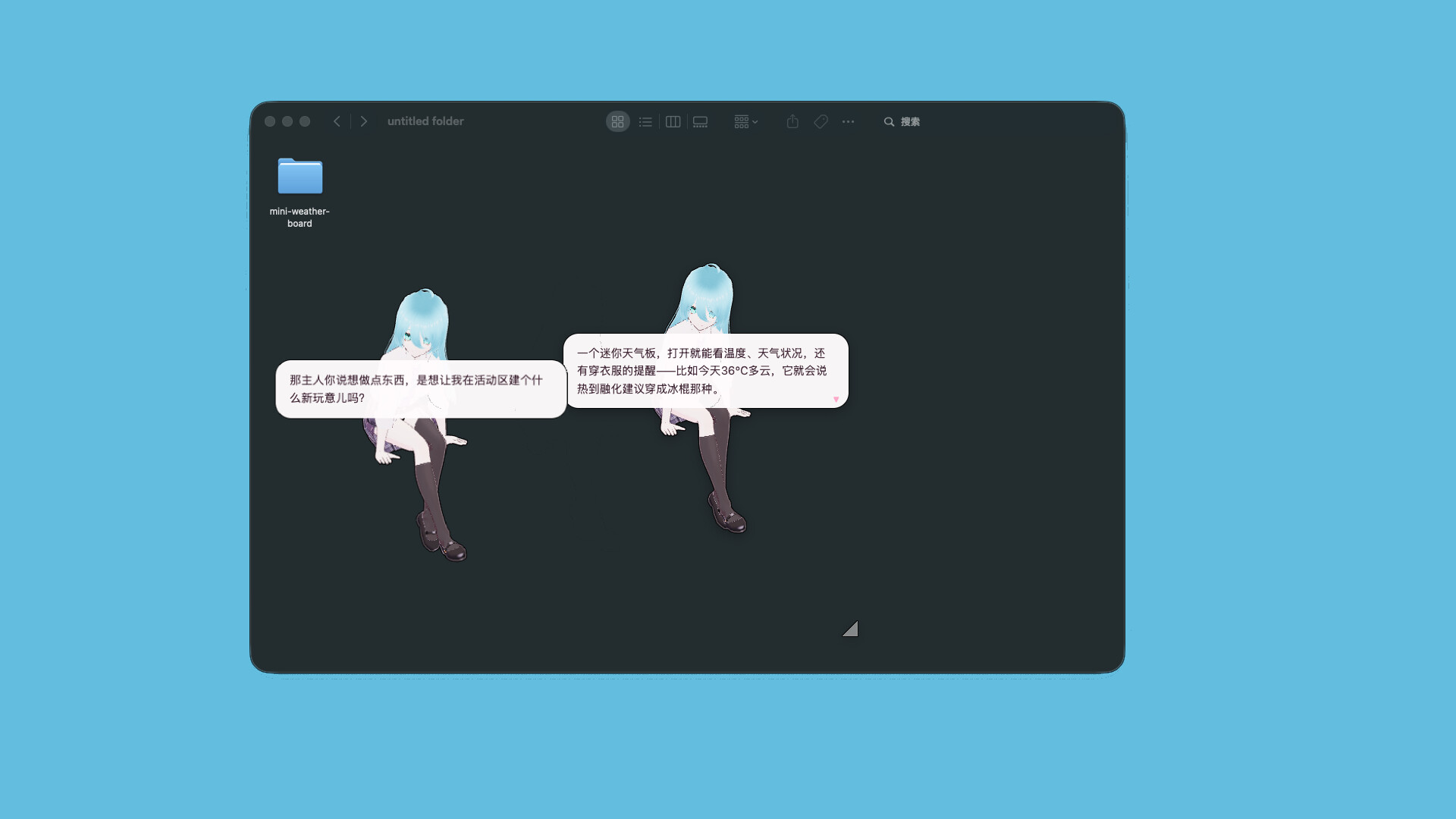 Desktop Girl Chika screenshot 2