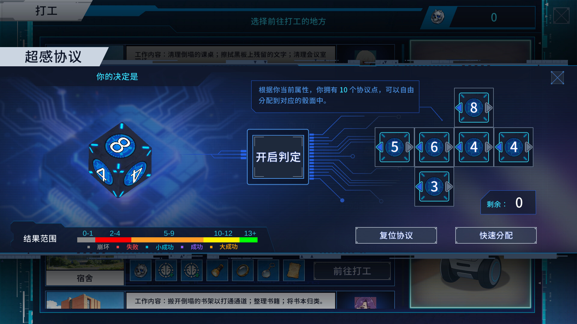 图灵证言 Turing Testimony screenshot #6