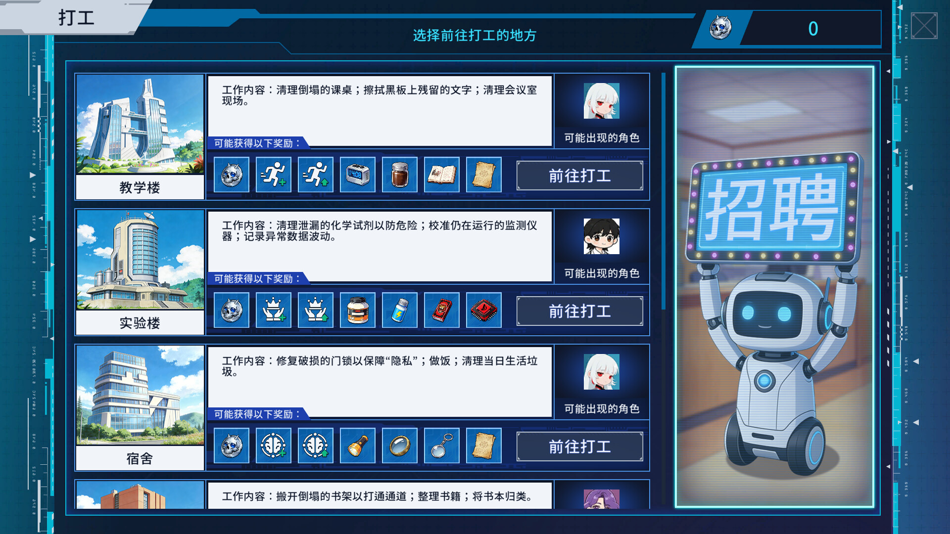 图灵证言 Turing Testimony screenshot #5