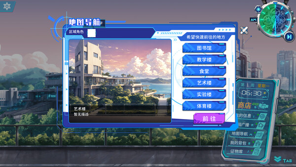 Screenshot 8