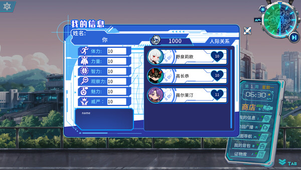 Screenshot 7