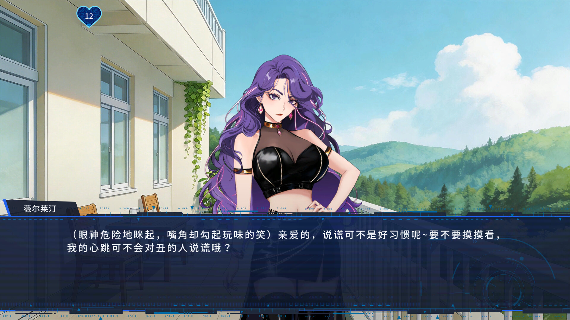 图灵证言 Turing Testimony screenshot #8