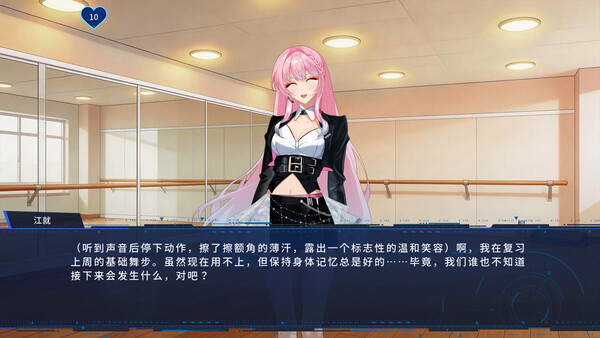 Screenshot 3 of 图灵证言 Turing Testimony - more gameplay footage