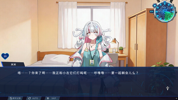 Screenshot 2 of 图灵证言 Turing Testimony - additional gameplay view
