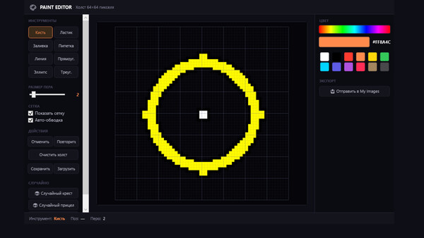 Screenshot 4