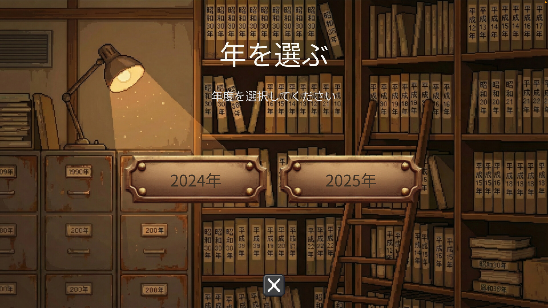 News Roll screenshot #3