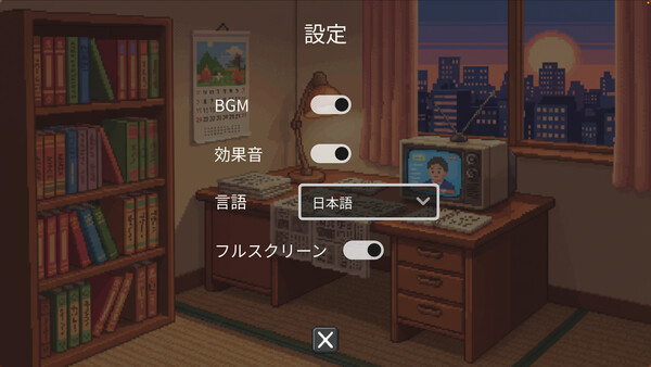 Screenshot 11