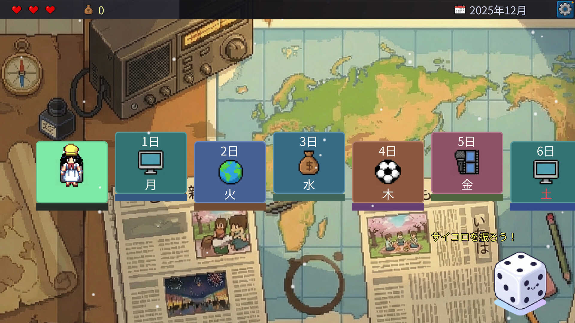 News Roll screenshot #5