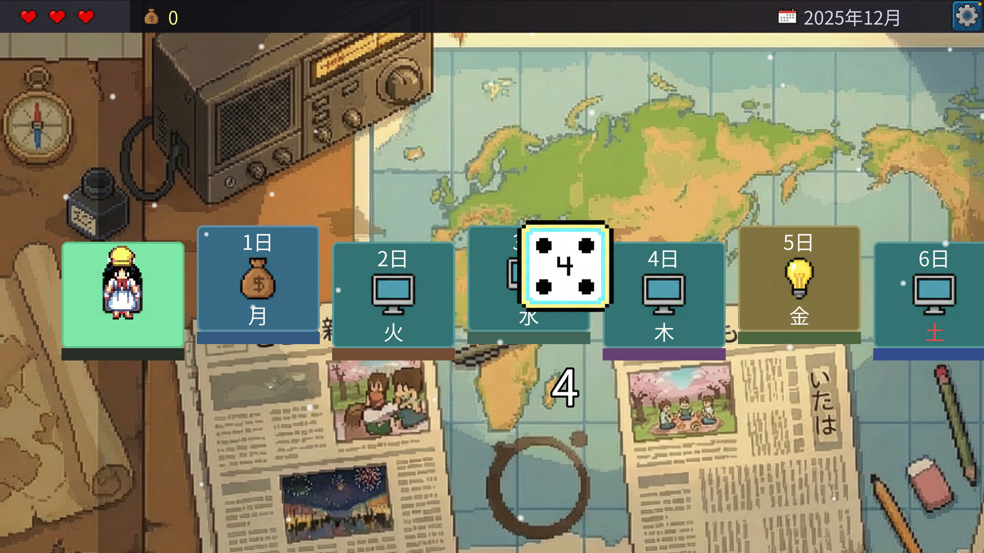 News Roll screenshot #6