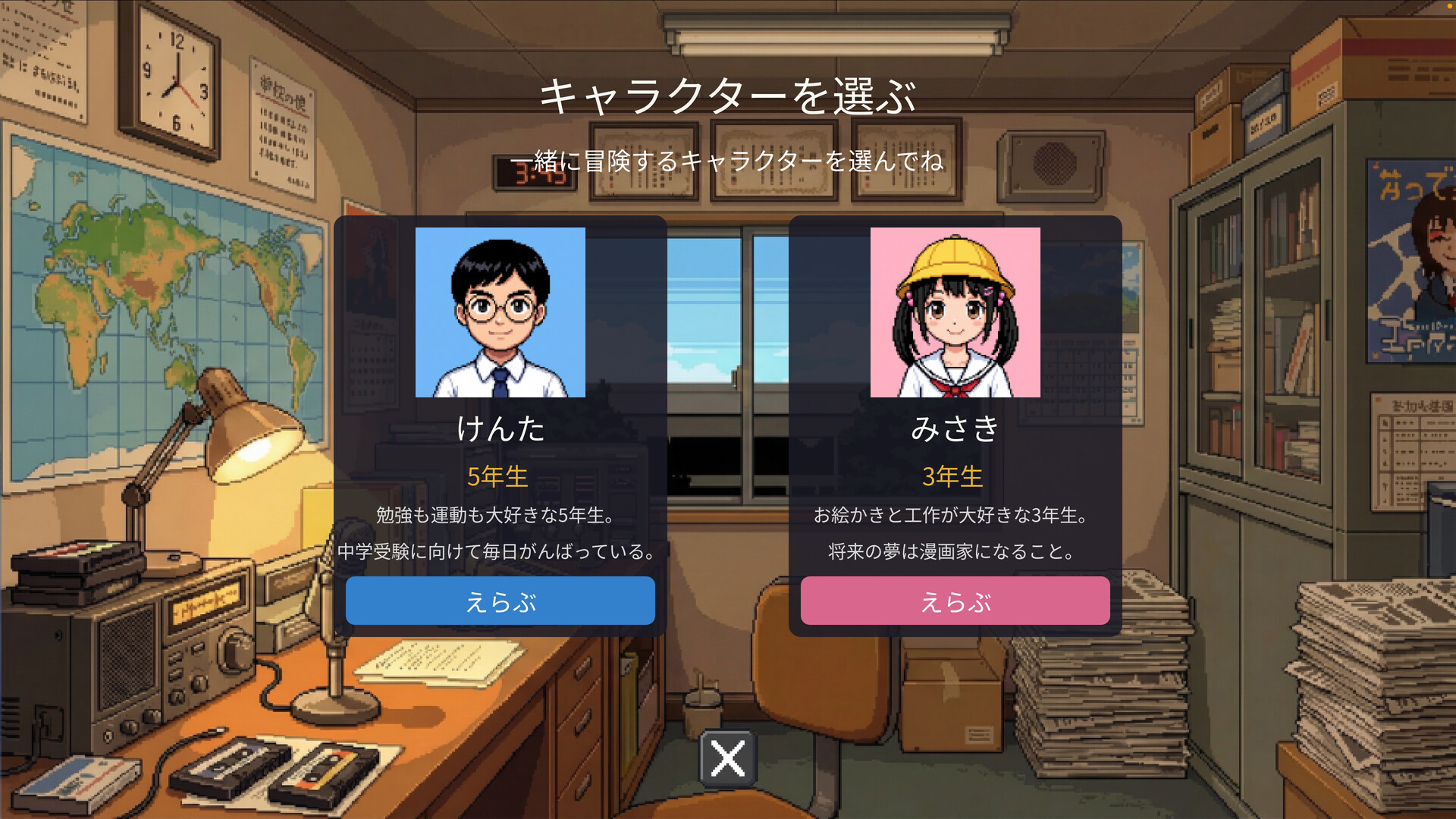 News Roll screenshot #2