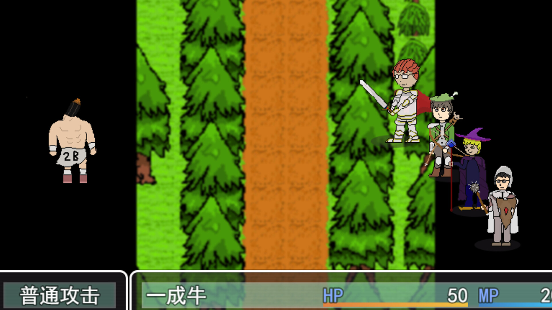 Paozhong Legend screenshot #2