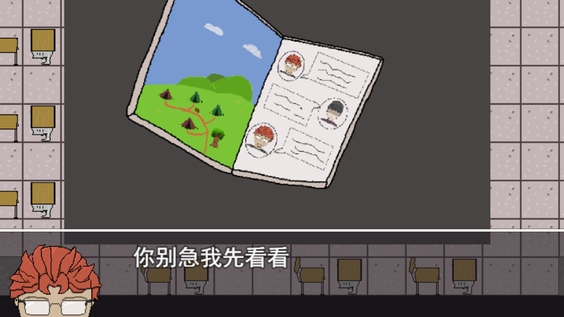 Paozhong Legend screenshot #1