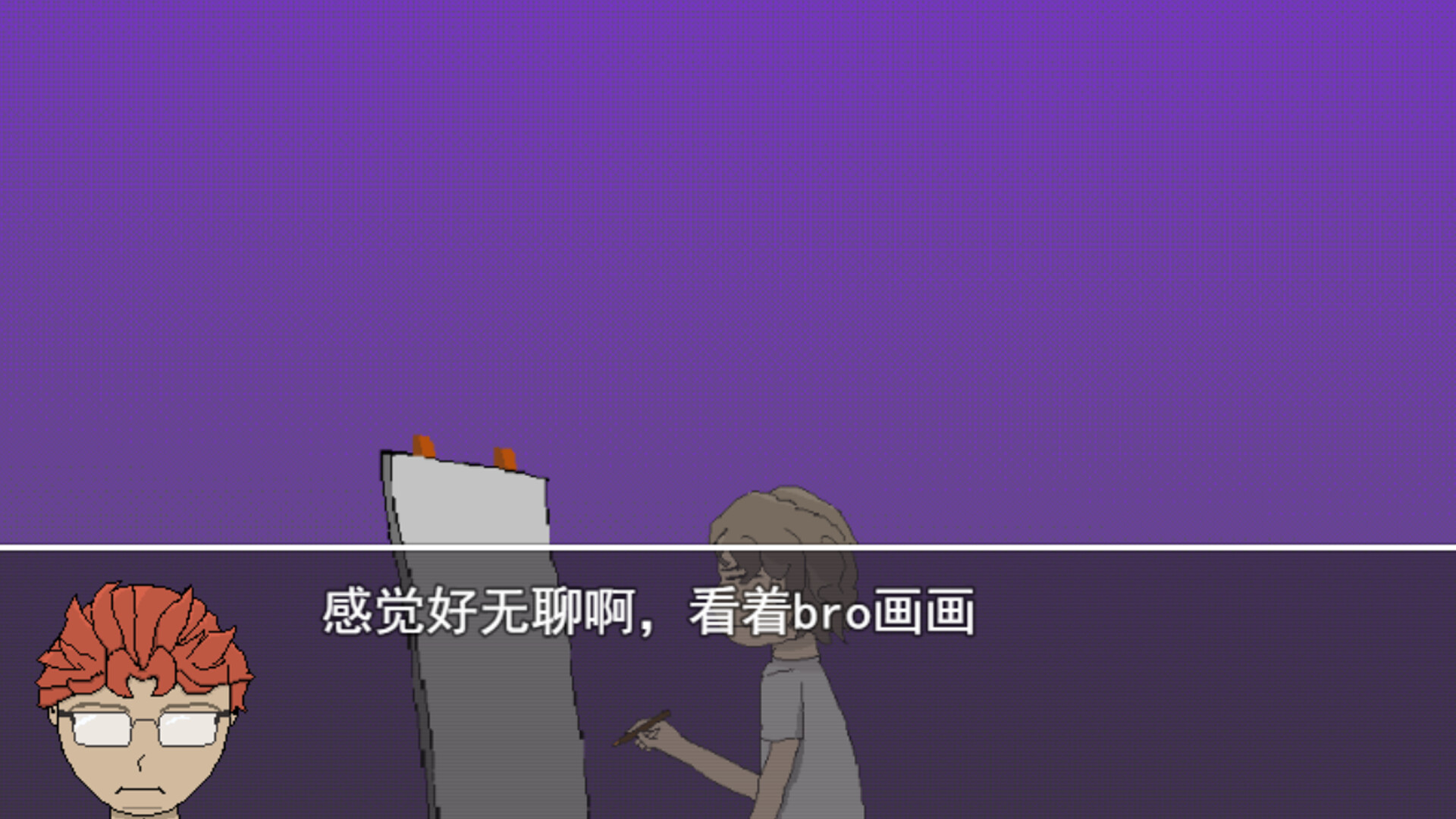 Paozhong Legend screenshot #5