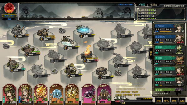 Screenshot of 界墨山河 (INK Mountains And Rivers) gameplay showing in-action mechanics