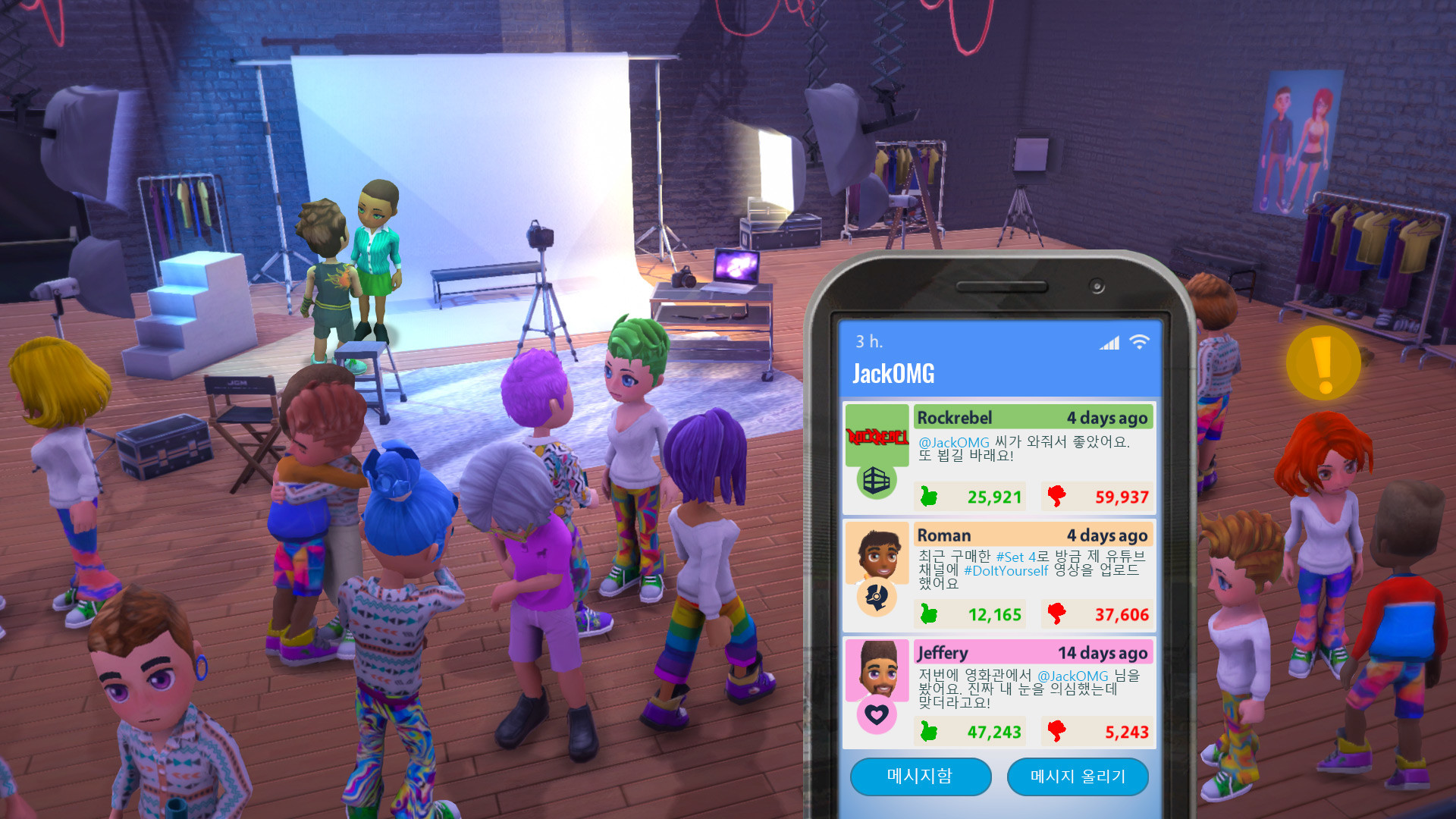 YouTubers Life 스크린샷 3