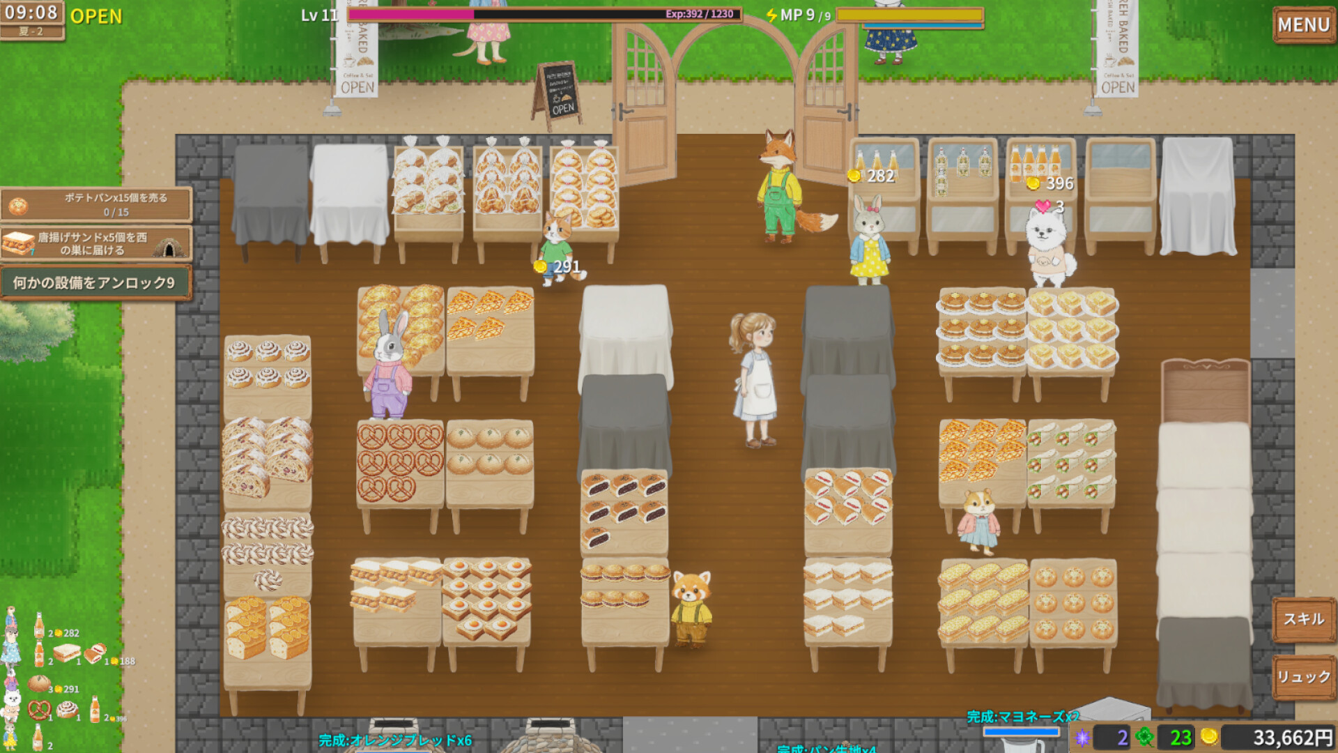 Colored Pencil Bakery screenshot #1